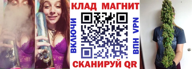 Купить наркоту Железноводск МЕГА вход  Меф  A PVP 