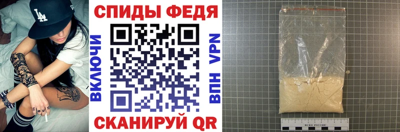 АМФЕТАМИН Розовый  дарнет шоп  Железноводск 