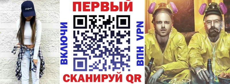 АМФ Premium Железноводск