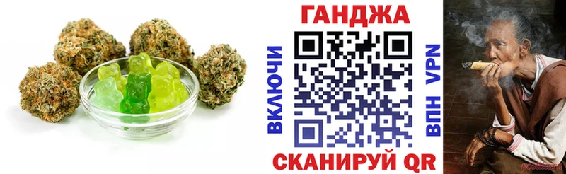Печенье с ТГК марихуана  Железноводск 