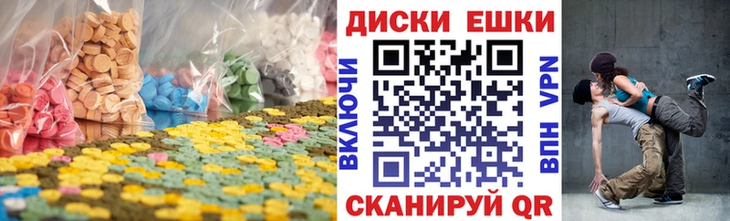 Экстази louis Vuitton  маркетплейс наркотические препараты  Железноводск  как найти закладки 