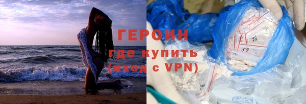 прущая мука Инта
