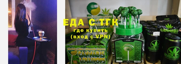 меф Верхнеуральск