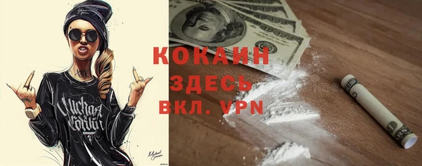 кристаллы Верея