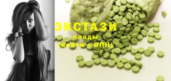 MDMA Волосово