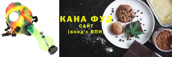 кристаллы Верея