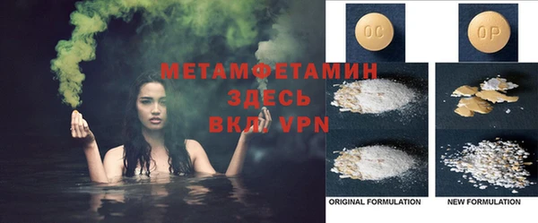 кристаллы Верея