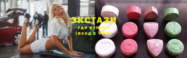 кристаллы Верея