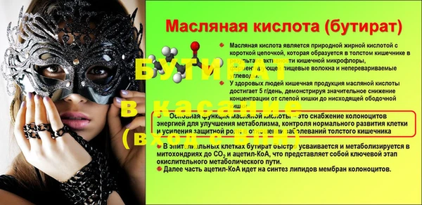 MDMA Волосово