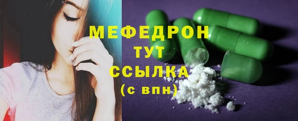 ГАЛЛЮЦИНОГЕННЫЕ ГРИБЫ Иннополис