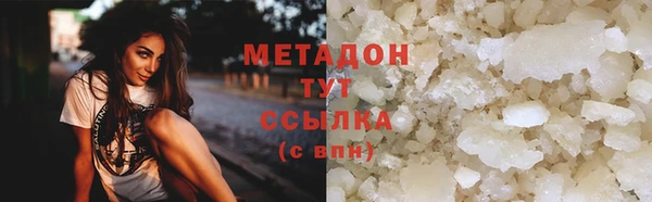 кристаллы Верея