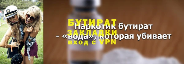 MDMA Волосово