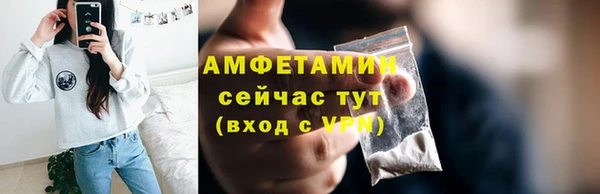 MDMA Волосово