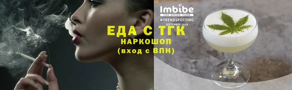 меф Верхнеуральск