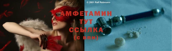 кристаллы Верея