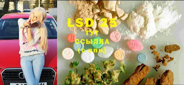 кристаллы Верея