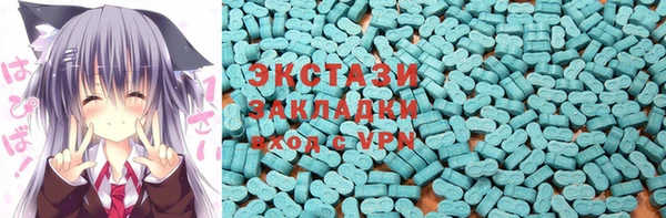 синтетический гашиш Инсар