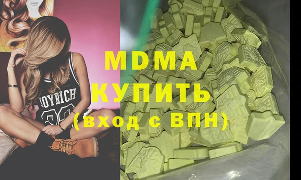 MDMA Волосово
