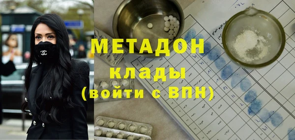 гидра Волоколамск