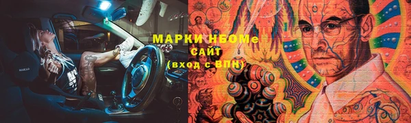 mix Верхний Тагил