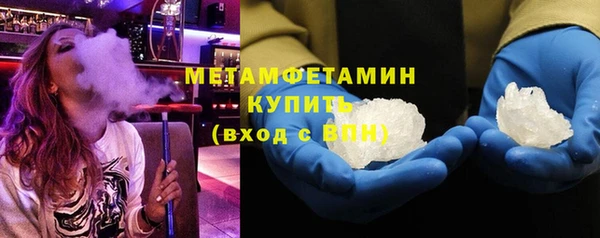 меф Верхнеуральск