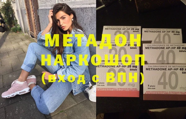 гидра Волоколамск
