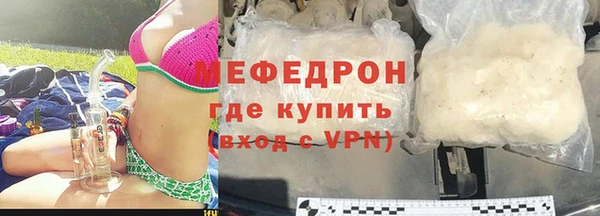 меф Верхнеуральск