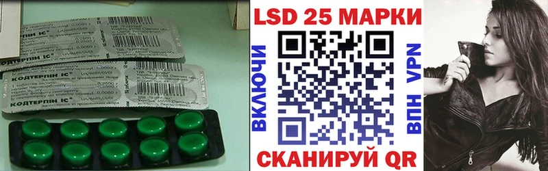 Лсд 25 экстази кислота  Железноводск 