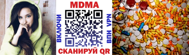 МДМА crystal наркошоп Железноводск