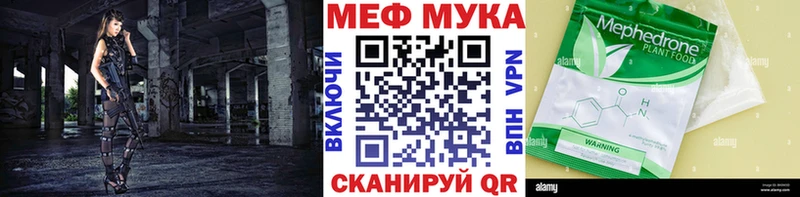 кракен маркетплейс  Железноводск  Мефедрон 4 MMC 