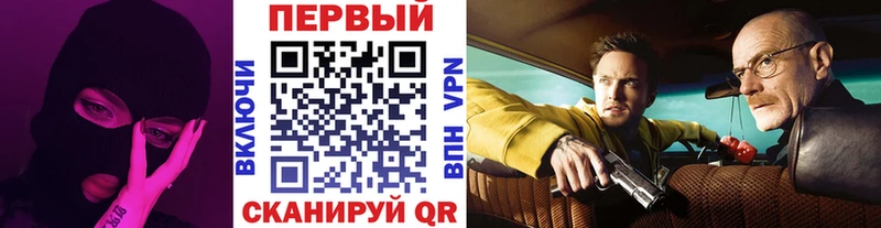 МЕТАМФЕТАМИН Декстрометамфетамин 99.9%  Железноводск 