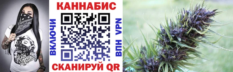 Канабис Ganja  Железноводск 